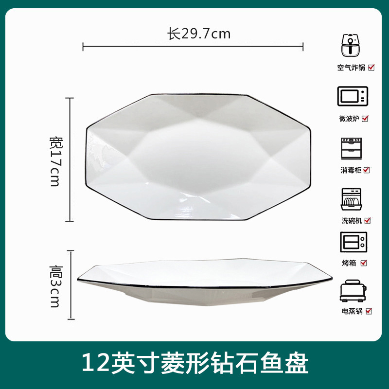 12inch 다이아몬드 모양의 물고기 트레이