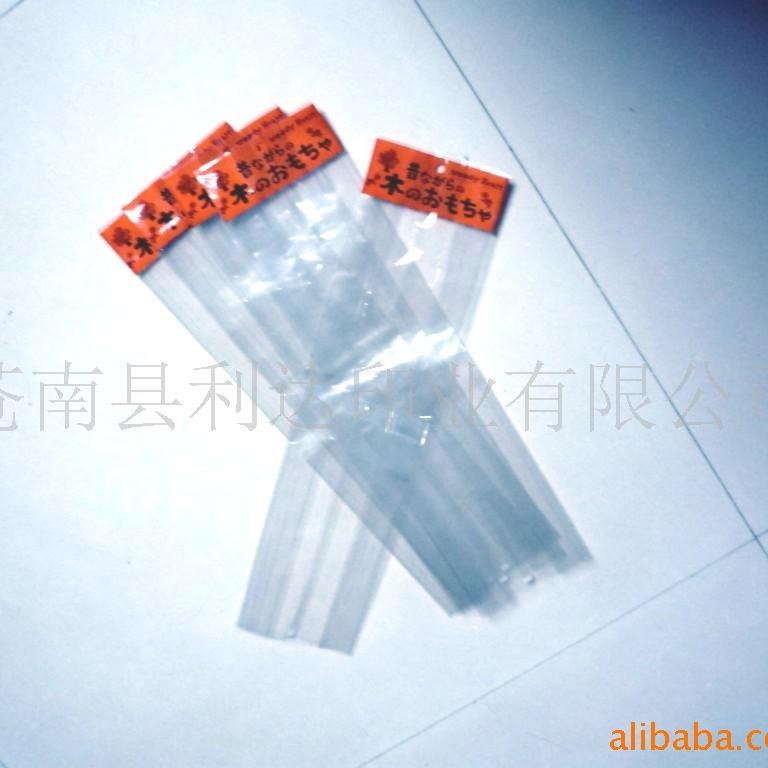 厂家直供OPP/CPP塑料袋复合袋拉链,中封塑料袋带侧边塑料袋