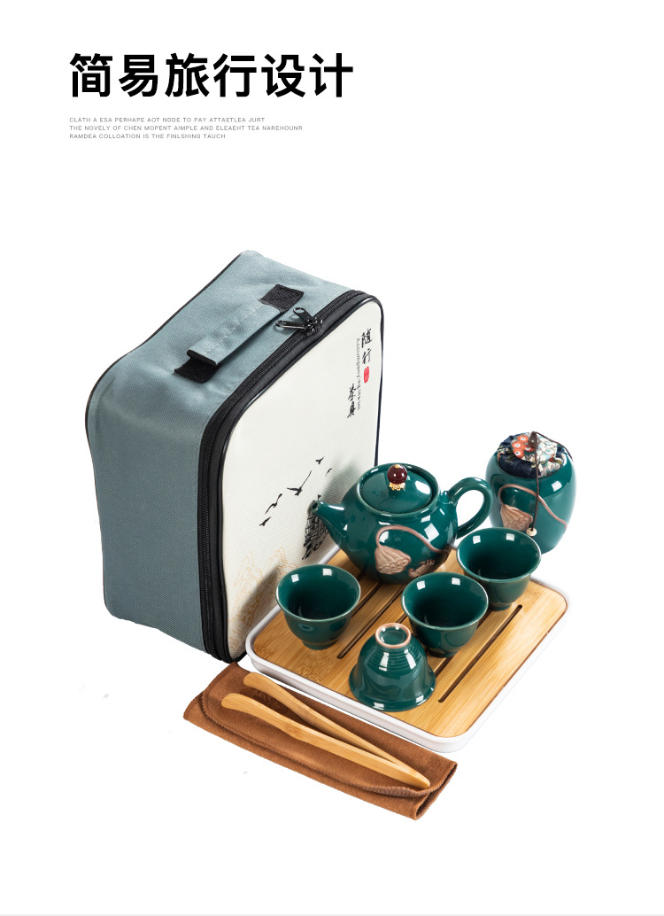 旅行茶具_02