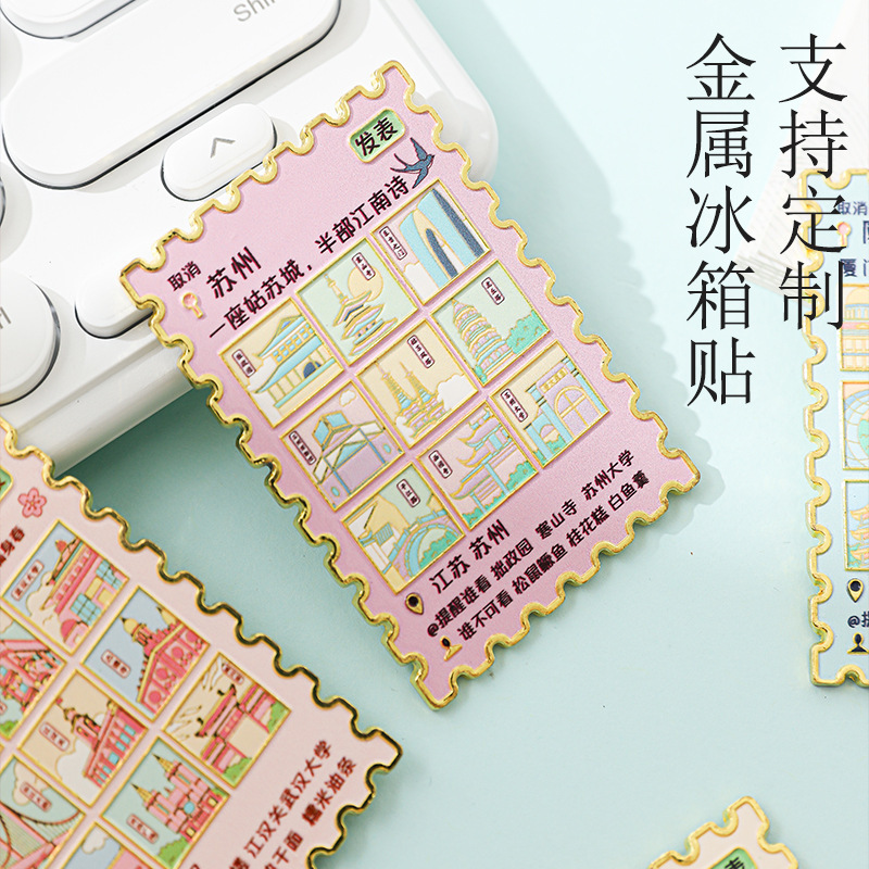 南昌武汉苏州厦门冰箱贴城市景区地标文创礼品旅游纪念品伴手礼定|undefined