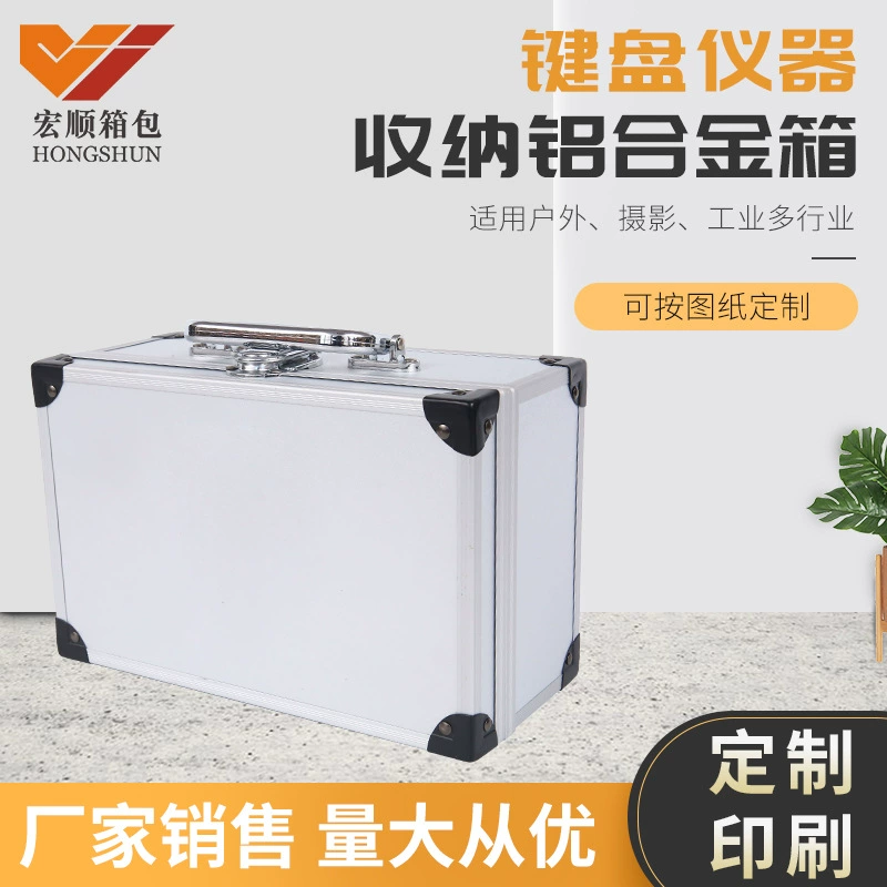 Открытый спасательный инструмент хранения Чемодан алюминиевого сплава чемодан клавиатуры инструмента хранения алюминиевый ящик