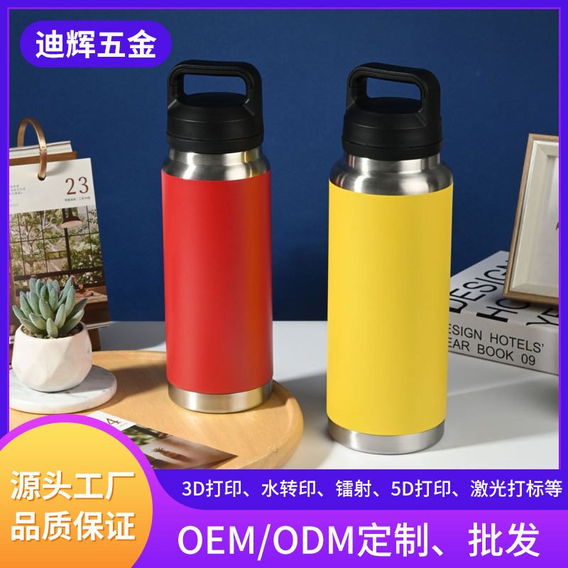 新款304不锈钢保温杯户外便携运动水壶大容量纯色骑行手提壶批发|undefined