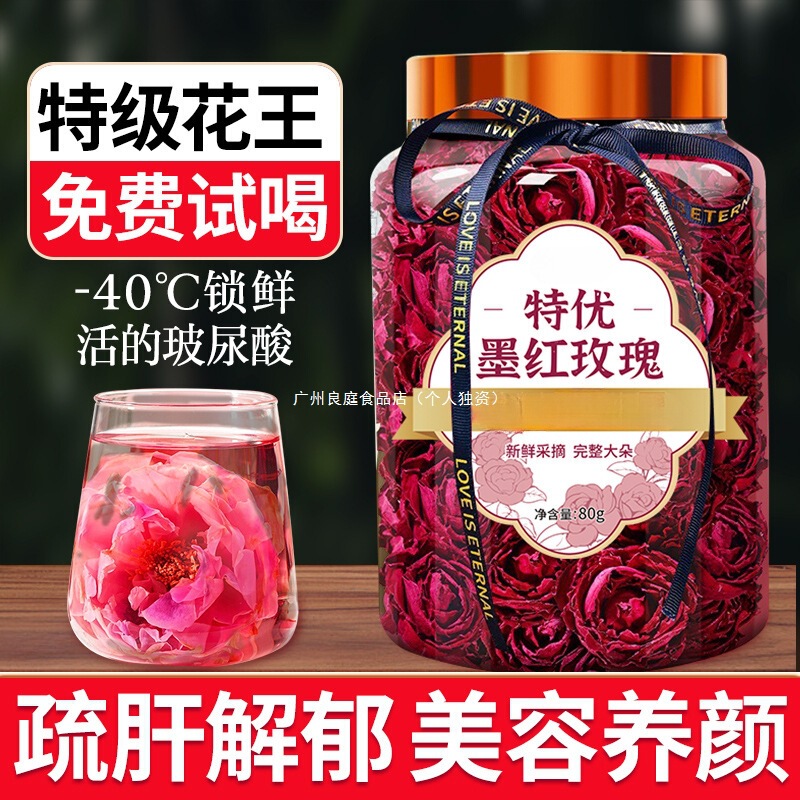 Yunnan Freeze-Dried Dark Red Rose Tea Health-Preserving Large Dried Flower Soaked in Water Double-Petal Soothing Liver and Relieving Depression Flagship Store