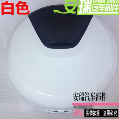 Applicable to Chery Ruihu Spare Wheel Cover 10 11 12 13 New and Old Ruihu 3 Rear Spare Wheel Cover Outer Tire Cover (Spare wheel cover) - 10-13-white-with-lock