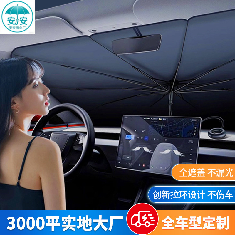 Car Sunshade Umbrella, Portable Folding Car Front Windshield Sunshade, Summer Car Sun Protection Umbrella Car Sunshade Umbrella, Portable Folding Car Front Windshield Sunshade, Summer Car Sun Protection Umbrella