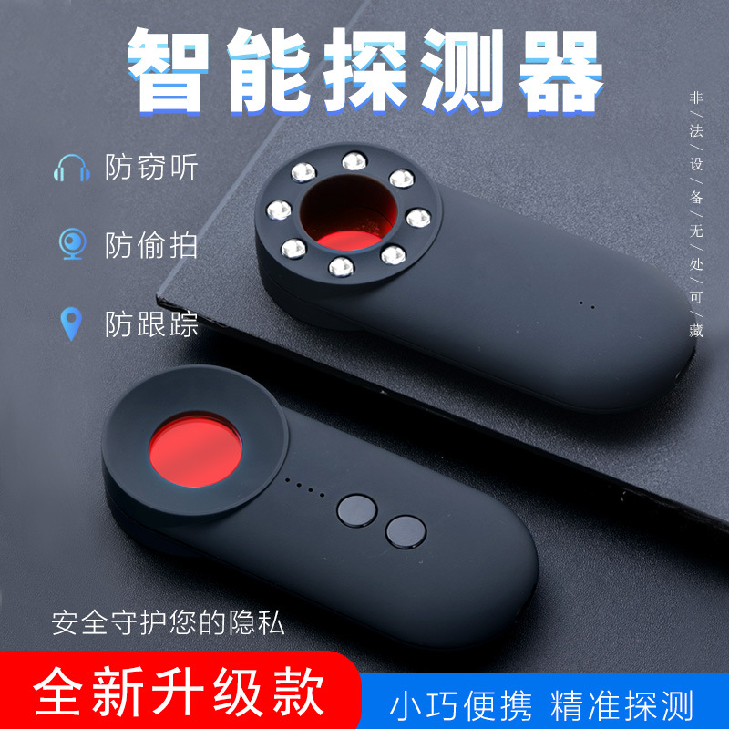 源头厂家 防汽车定位GPS探测仪wifi检测 防监控酒店摄像头探测器