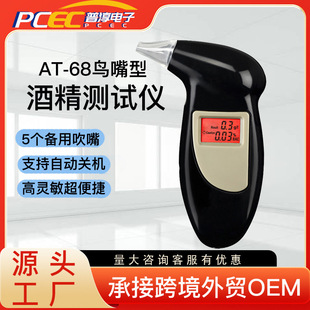 �羳AT-68�B���;ƾ��yԇ�x�z�y�x����ʽ����{��܇�ú���y�ƃx