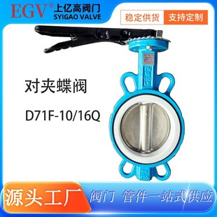 ��������˹D71FP-10/16Qܛ�ܷ��ֱ����A���y���P��y���քӵ��y