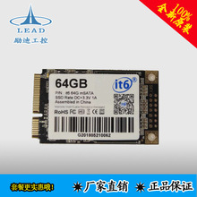 IT6 64G M-3.0 SSD 迷你固态 工控主板 插卡式固态
