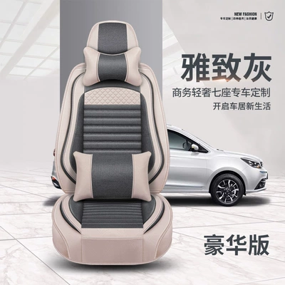 Four Seasons Pad, Seasons surrounded by S1 Baojun 730 - elegant-grey-deluxe-edition-3