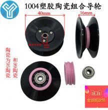 1004�M�ό�݆40mm�մ����z�^�z����݆늾������������ž����^��݆