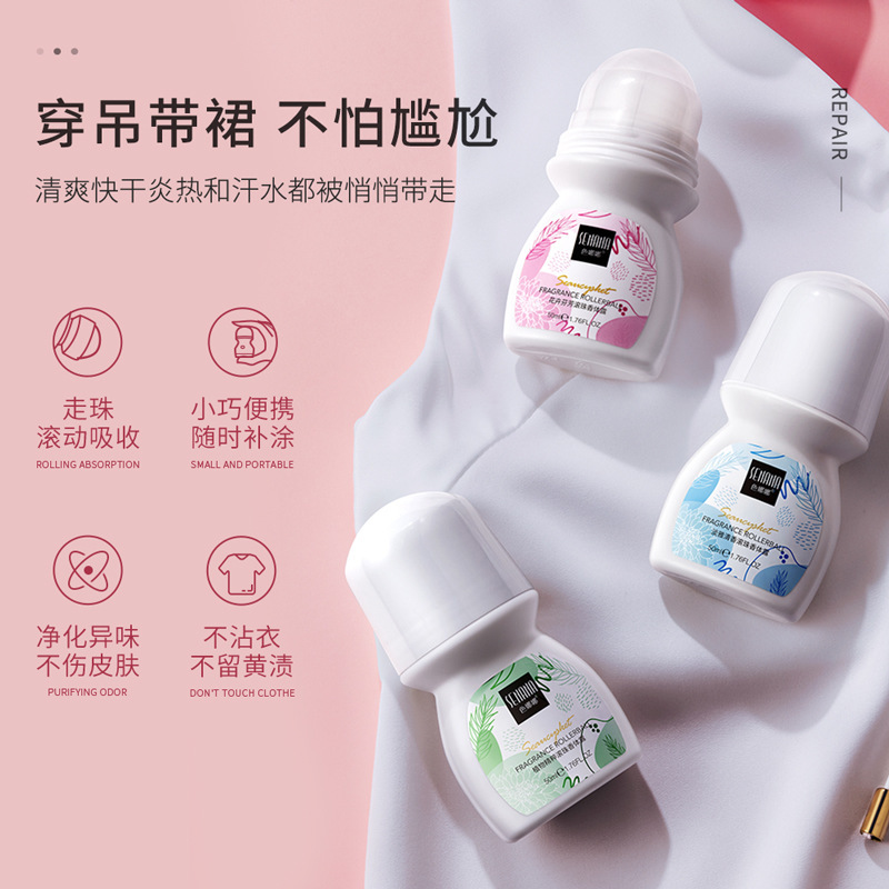 Sena Nana Flower Fragrant Rolling Ball Loción corporal Fragancia antitranspirante Fragancia Refrescante Perfume Rolling Ball Perfume Hombres y mujeres al por mayor image 2