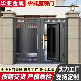 进户门;防护栏;亭子