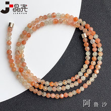 晶尧 天然坦桑尼亚阿鲁沙手链 绿柱石共生刻面金草莓七彩水晶手串