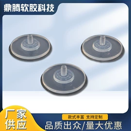 贴物器/吸盘;玻璃瓷砖吸盘;餐垫、杯垫