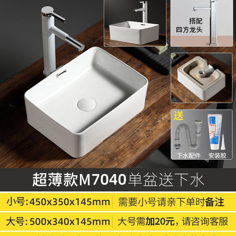 台上盆阳台洗手盆陶瓷洗脸盆卫生间单面盆方形圆形艺术小台盆家用|undefined