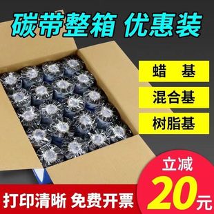 ��ϻ�Ϟ��̼��������110X300m 50mm 60 70 90�l�a��ӡ���Dӡɫ��