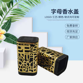 香水喷雾瓶包材 字母香水盖替换装小样分装瓶 便携喷雾瓶批发