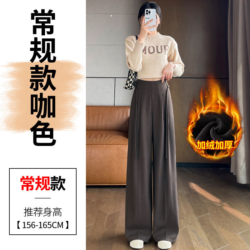 实拍现货2025秋冬新款毛呢阔腿裤拖地裤高腰窄版休闲拖地裤女|undefined