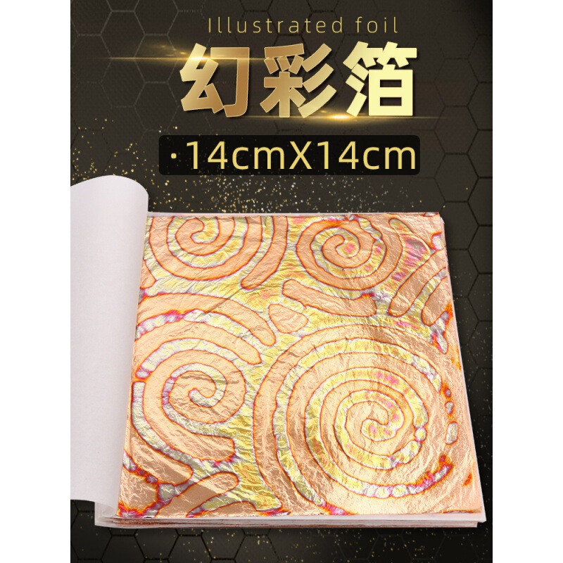 Fantasy Foil Wholesale Nail Art Fantasy Gold Foil Crafts Painting Gold Foil Nail Art Gold Foil Fantasy Foil Wholesale Nail Art Fantasy Gold Foil Crafts Painting Gold Foil Nail Art Gold Foil