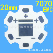 1.6��Star PCB���ǰ�7070�X����20mm÷����OSRAM�W˾��7070
