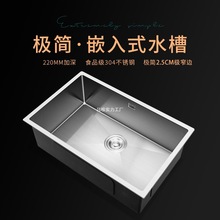 304���P�ˮ�ۆβ�С�ߴ�Ƕ��ʽ̨��̨����N���ֹ�ϴ�����β�