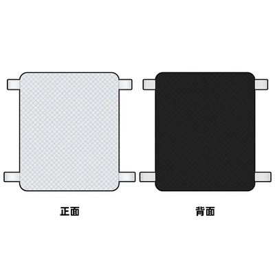and Anti-Freeze Car Cover, Half Cover, Car snow shield