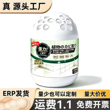 家用除霉魔盒卫生间浴室防潮防霉盒墙面墙角预防黑霉异味长效抑菌