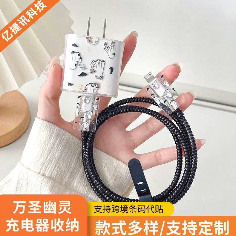 Применимо для Apple, 20W быстрый кабель для передачи данных чехол для зарядного устройства iPhone16