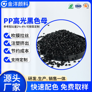 PP�߹��ɫĸ�۱�ϩ�R��߹���ĸ������⚤�{���غ�ע�ܼ�ɫĸ��