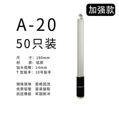 Needle -type butter Gun Mouth Anti -water needle grouting nails high pressure waterproof grouting machine Demonstration and grouting nail accessories