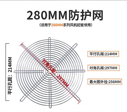 25 ミリメートル-300 ミリメートル電源シャーシ冷却ファンファン金属保護メッシュカバー保護メッシュ