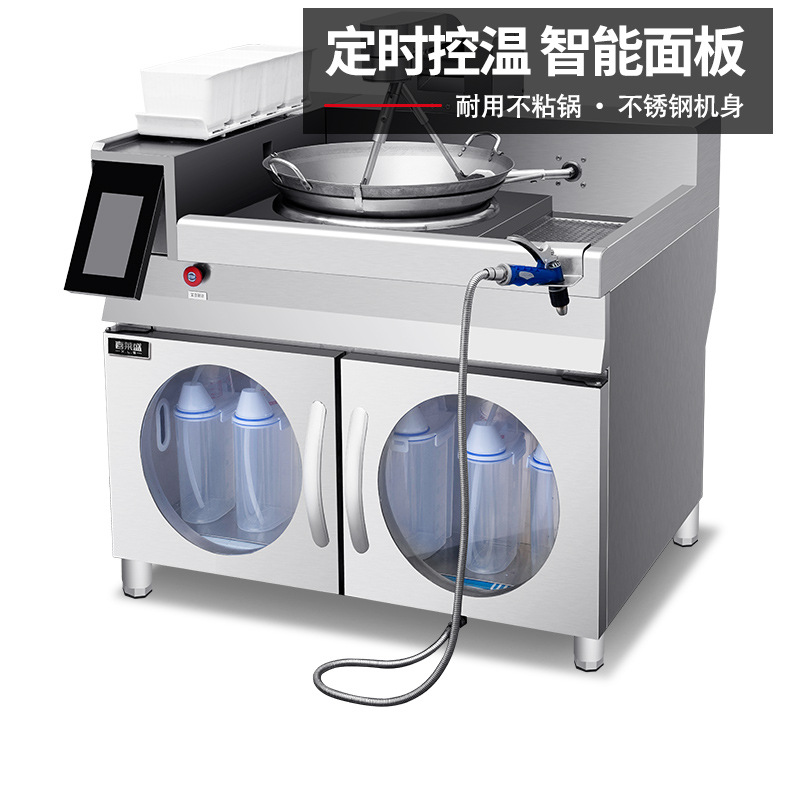 喜莱盛全自动炒菜机商用智能自动炒饭炒菜机器人大型滚筒翻炒菜机