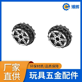 玩具配件;销及键;铆钉