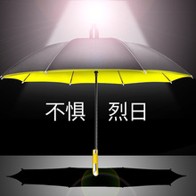 HX双层高尔夫伞自带防水套双人超大号抗风晴雨伞自动长柄商务伞