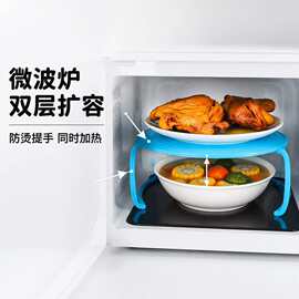 微波炉加热分层架塑料双层蒸架厨房置物架多功能隔热食物收纳托盘