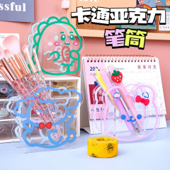 Creative Acrylic Transparent Pen Holder Student Stationery Desktop Multifunctional Pen Holder Girly Heart Cartoon Storage Box Wholesale