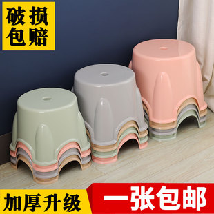 Thickened Plastic Stool Living Room Home Fashion Creative Coffee Table Stool Kidsren's Low Stool Small Bench Round Stool Gold Changing Small