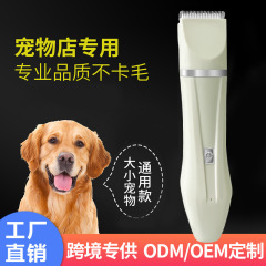 ペット用足毛カッター、電動バリカン、猫と犬の足毛カット専用バリカン、足毛剃り神器