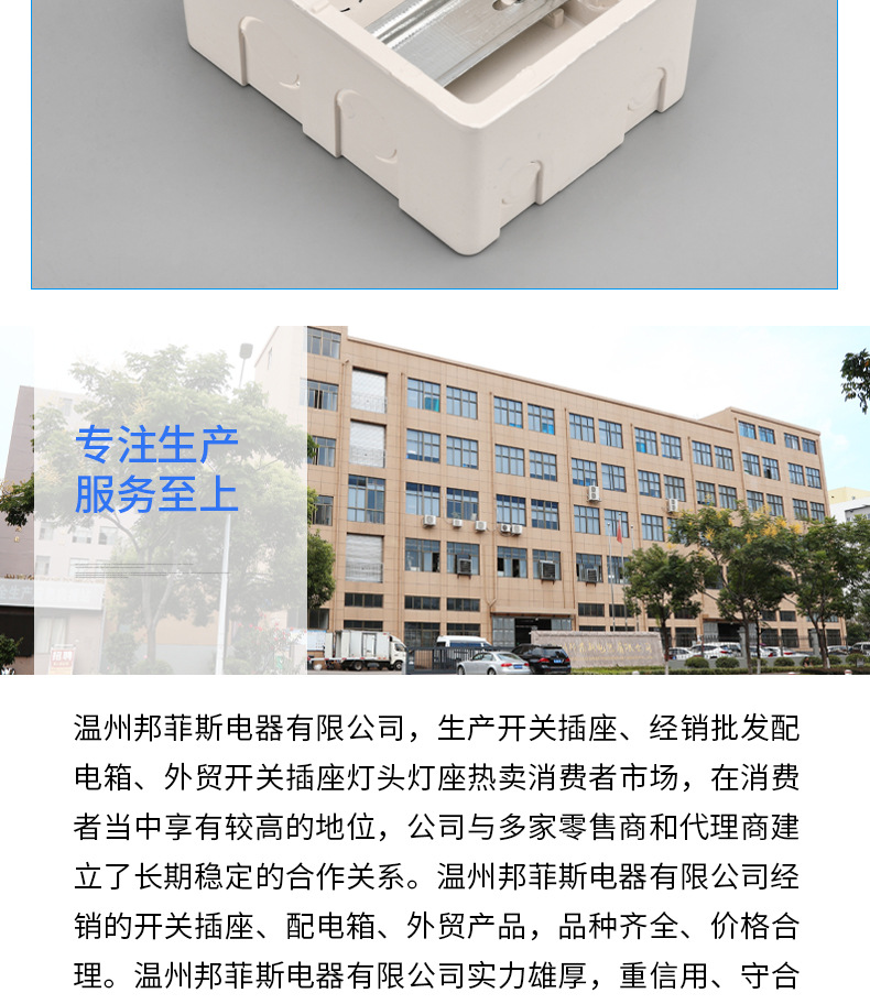 详情_14.jpg