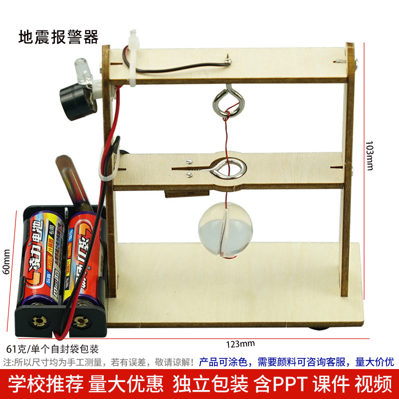 Los niños de Ciencia y Tecnología pequeña producción material didáctico kindergarten hecho a mano DIY experimento científico estudiante regalo juguetes al por mayor