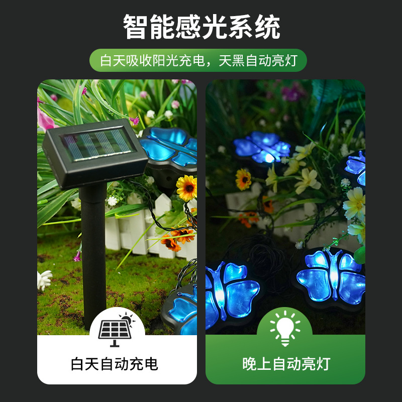 Cross-border new solar string lights with cat paw, butterfly, bear paw, footprint designs, lawn lights, courtyard lights, ground-embedded lights