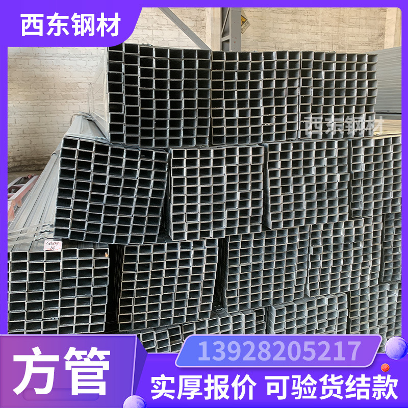 20mm方管价格 方通40x40x600 贺州冷镀锌管价格表 钢管焊接
