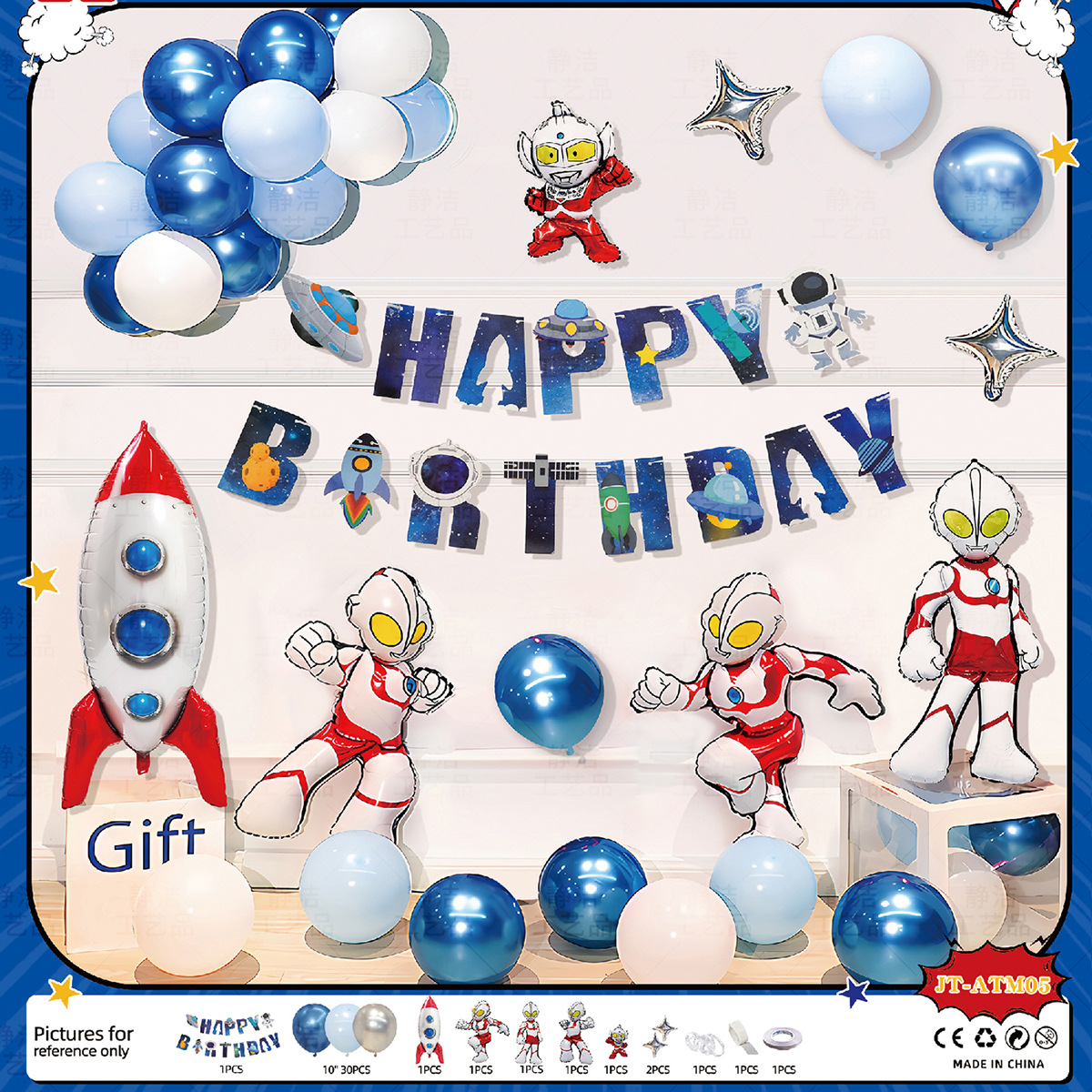 Paquete de decoración espacial de cumpleaños infantil con temática de astronauta