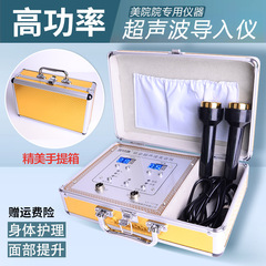 美容院専用超音波美容器導入器顔家庭用顔面ボディ尚赫TBSボディ機器