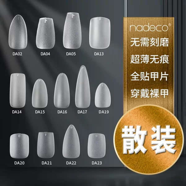 NDK Na Di Ko Bulk DA Manicure Pieces Code Manual Wear Armor Free of Polishing Whole Pieces Shipment 30 Pieces