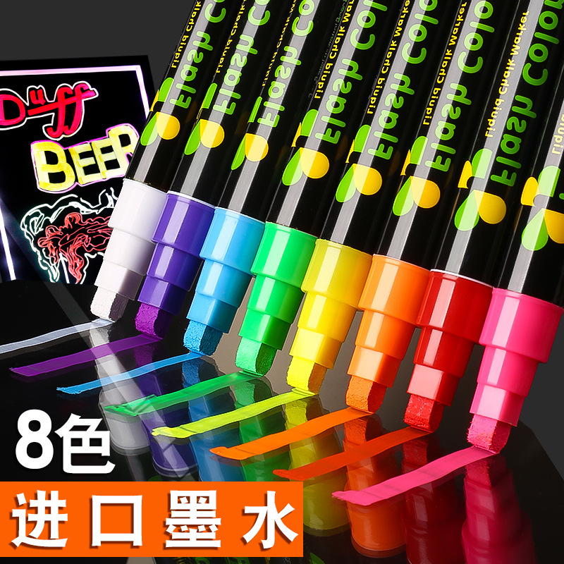LED熒光板專用筆電子發光字白板水性可擦廣告牌銀光瑩光屏 玻璃板
