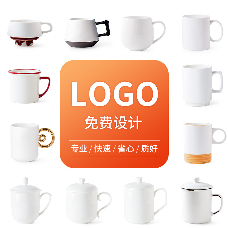 Tazas de cerámica de estilo de guozhao personalizadas LOGO personalizadas