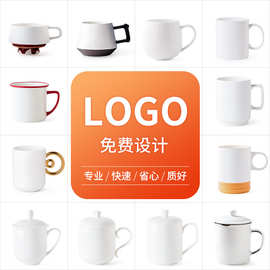 国潮风陶瓷水杯批发定制文字LOGO伴手礼品杯子马克杯创意杯礼盒