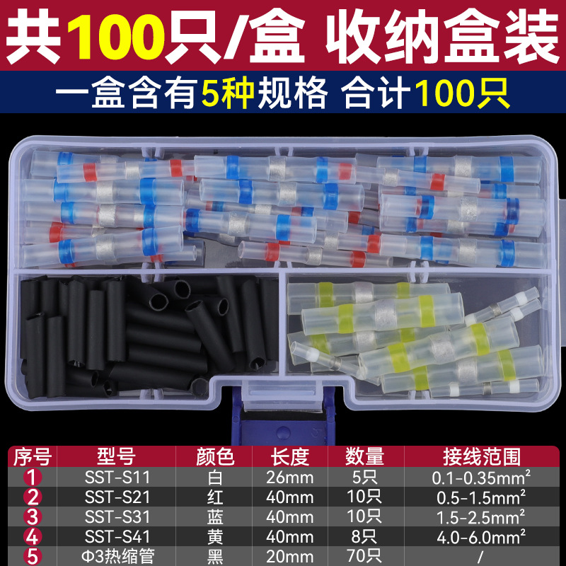 100 박스 (흰색 5 빨강 20 파랑 20 노랑 5 검정 50)